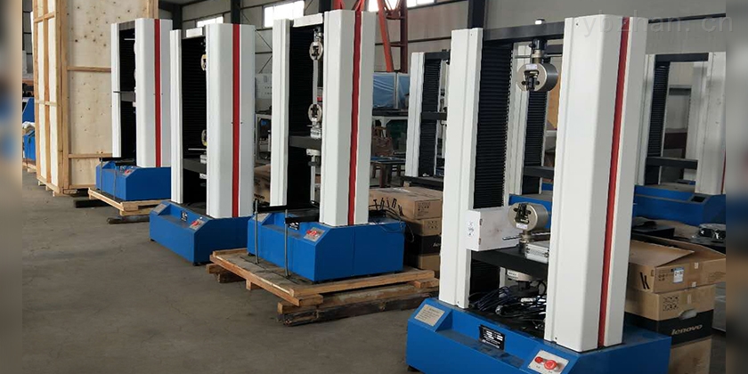 什么是拉伸試驗機？能測試哪些材料呢？